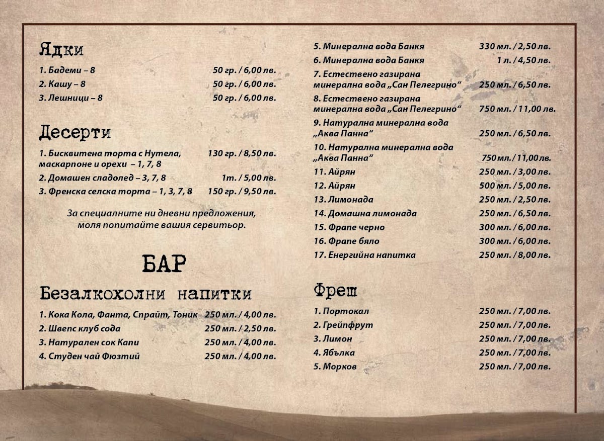 Menu Restaurant Chukara-1