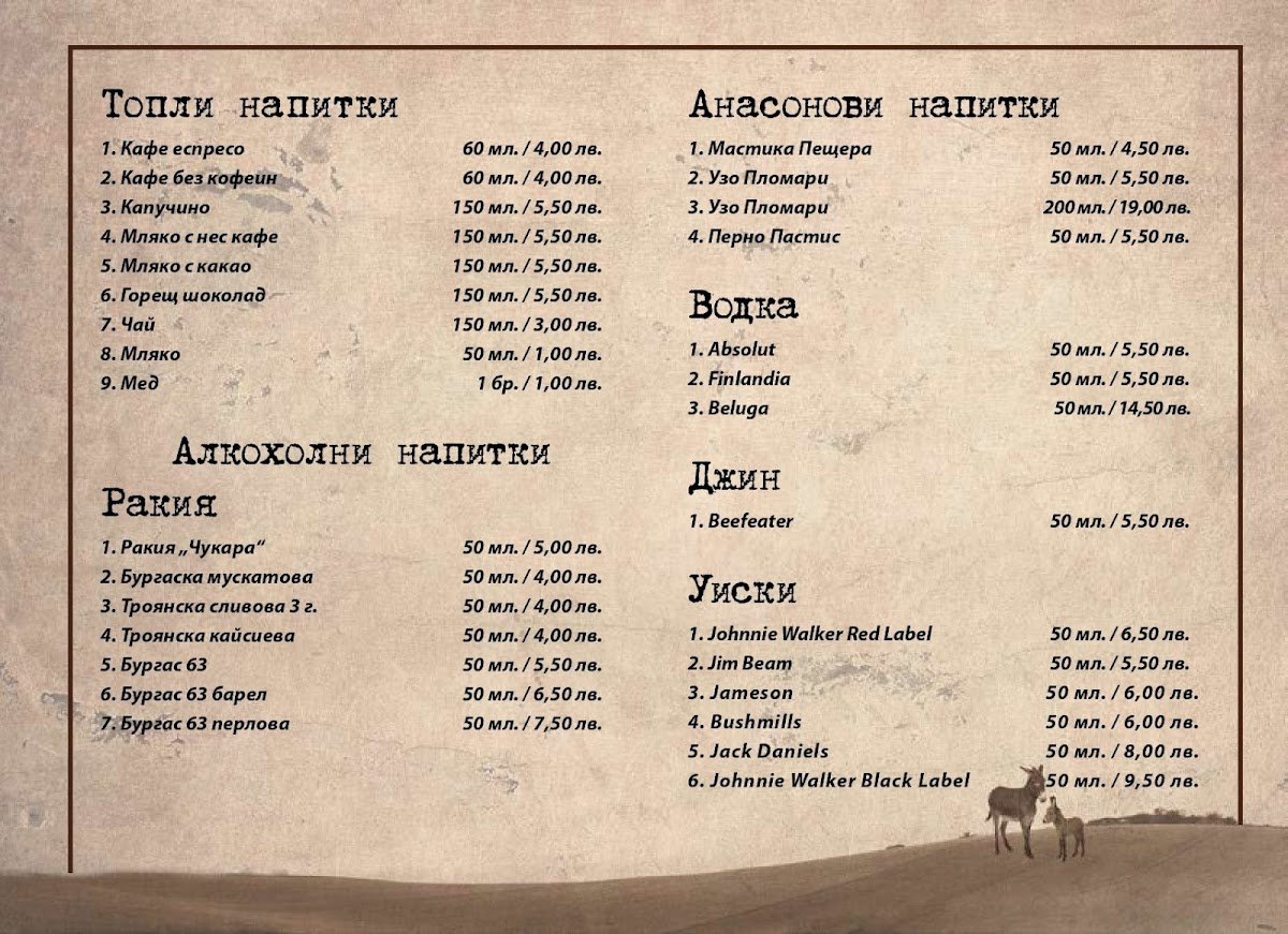 Menu Restaurant Chukara-3