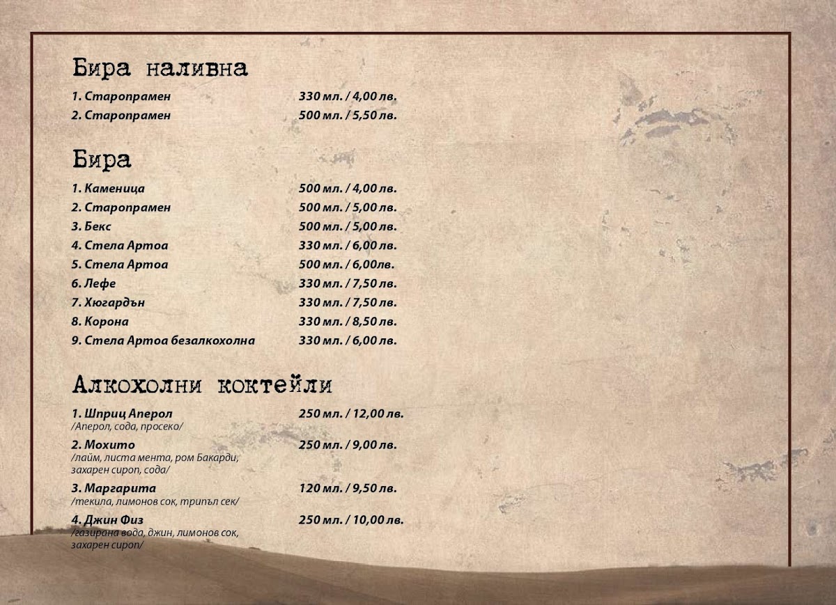 Menu Restaurant Chukara-7